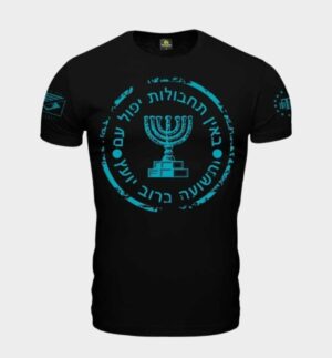 Camiseta israel azul Team Six